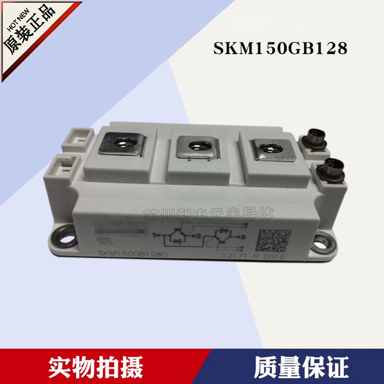 SKM145GB173D