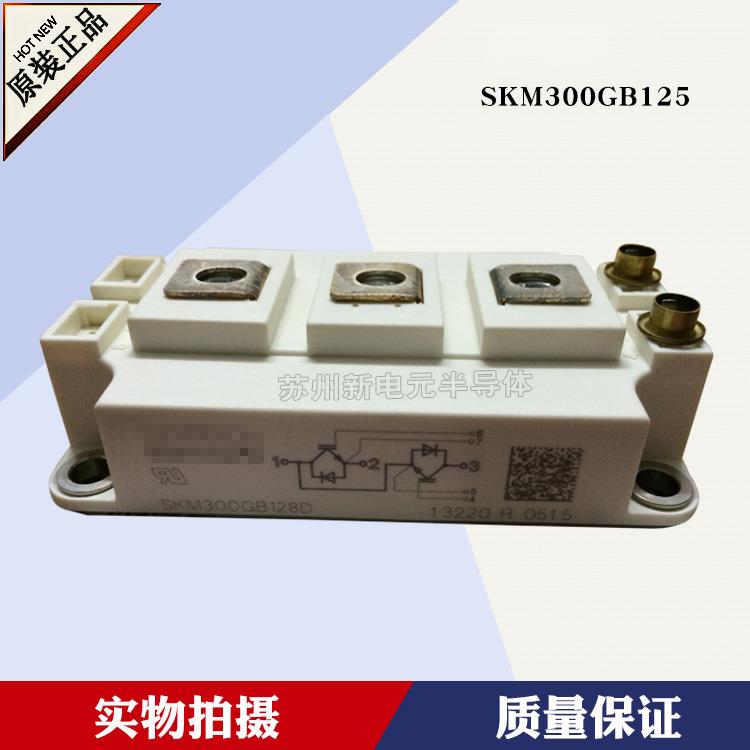 SKM300GB12V