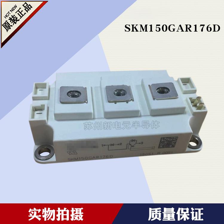 SKM145GB128DN