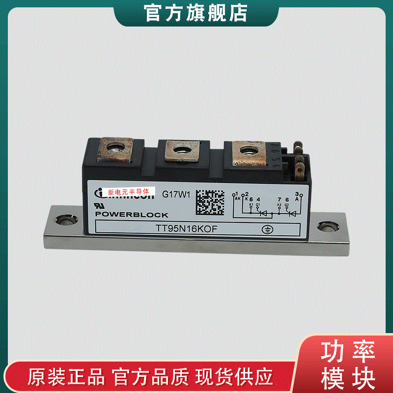 TT95N12KOF TT95N14KOF TT95N16KOF  TT95N18KOF