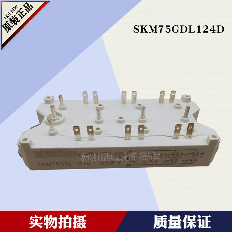 SKM75GD123DL